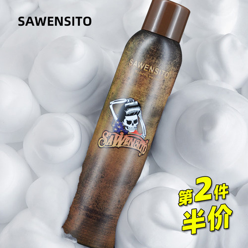 泡沫发蜡弹力素定型羊毛卷