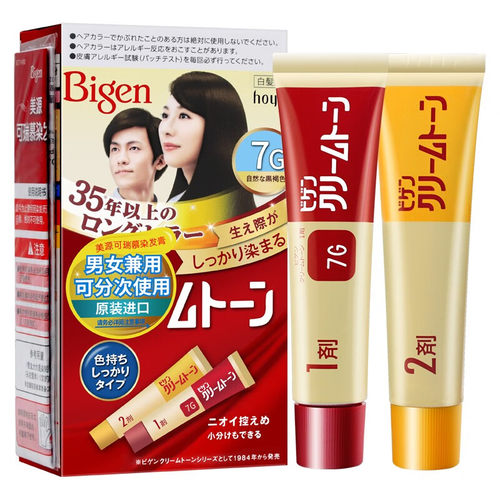 可瑞慕美源盖白染发剂白发专用