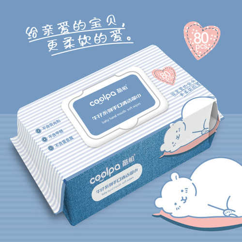 新生婴儿手口屁专用湿巾纸