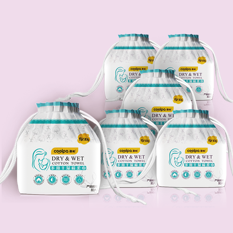 酷帕洗脸巾多用干湿珍珠纹棉柔巾