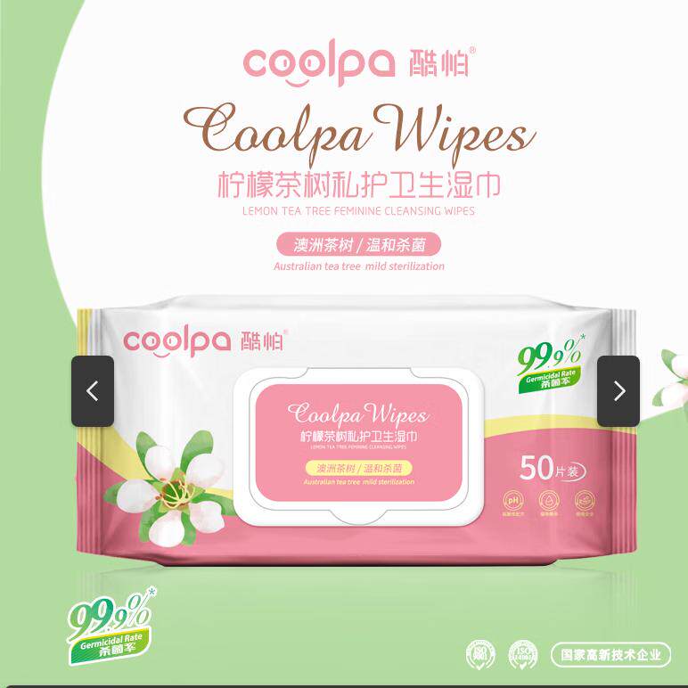 酷帕 柠檬茶树私护卫生湿巾 50片*3包 SH-30 150片