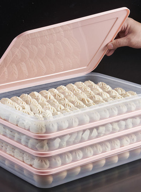 饺子盒冻饺子家用速冻水饺盒混沌盒冰箱鸡蛋保鲜收纳盒多层托盘