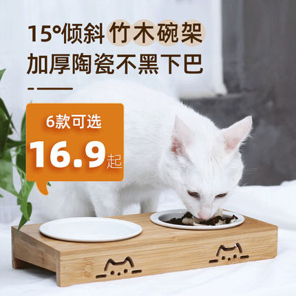 黑色陶瓷猫碗竹木碗架子防打翻饭碗单碗双碗三连碗猫食盆水碗加大