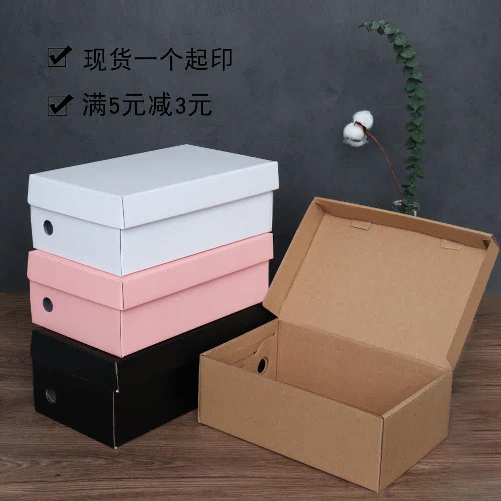 牛皮纸鞋盒厂家现货定制沙滩瓦楞图片