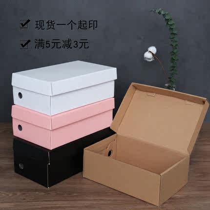 牛皮纸鞋盒 厂家现货定制沙滩瓦楞盒 折叠收纳盒翻盖式纸盒子定做