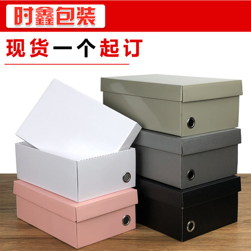 加厚定制男女折叠瓦楞牛皮纸鞋盒