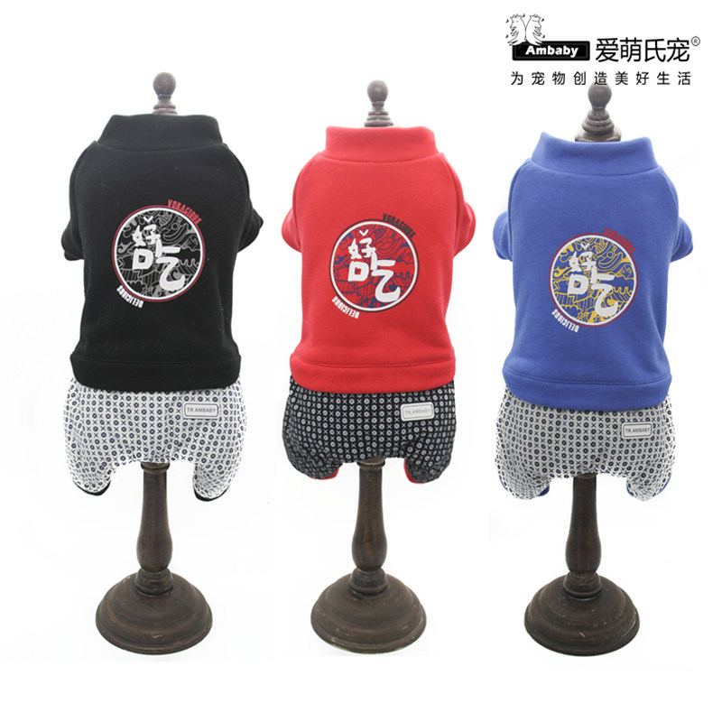 特价清仓爱萌宠物衣服2018新款新年装狗衣服秋冬装四脚装小狗宠物