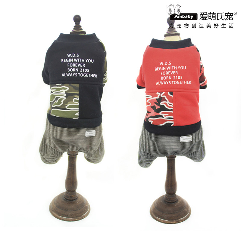 特价清仓爱萌宠物衣服2018款宠物服装运动迷彩卫衣泰迪比熊博美中