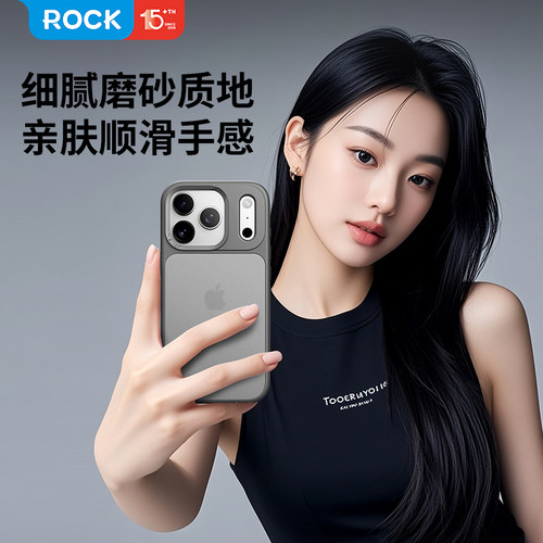 ROCK适用苹果17ProMax手机壳新款