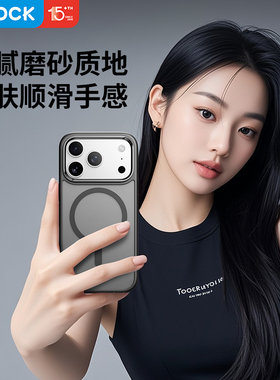 ROCK适用苹果17手机壳iPhone17 Pro Max磁吸充电简约高级感轻奢磨砂气囊防摔外壳女生网红新款硅胶灰色保护套