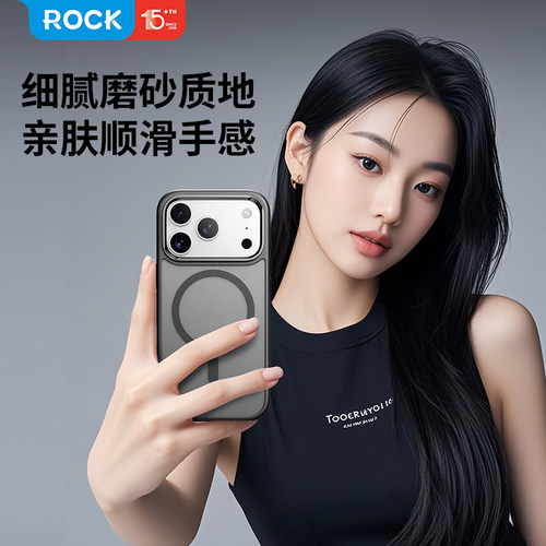 ROCK适用苹果17ProMax磁吸手机壳
