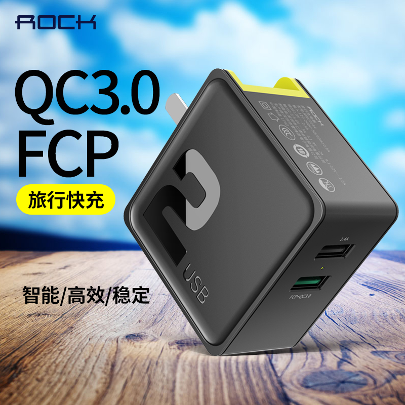 ROCKË«¿ÚQC3.0¿ì³äÂÃÐгäµçÆ÷²åÍ·FCP»ªÎªMATE10¿ì³ä°²×¿Ð¡Ã×5/6