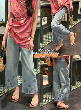 素心兰YOUMO下摆花朵镂空牛仔裤女夏新款高腰显瘦百搭九分裤92732