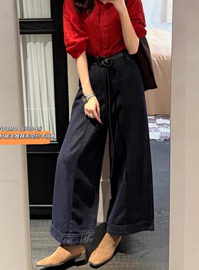 YOUMO有陌牛仔裤女秋季新款韩系百搭宽松阔腿裤九分直筒裤16989-1