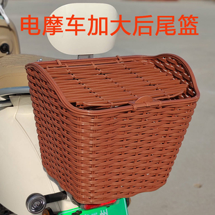电动车后靠背车筐车篓子加厚大号电摩车塑料带盖后置车筐菜蓝后用