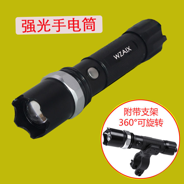 LED强光手电筒充电调光手电山地车自行车单车灯前灯夜骑配件装备