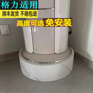 适用于格力时光锦立式3匹空调底座支架子KFR-72LW/72506)FNhAa-B1