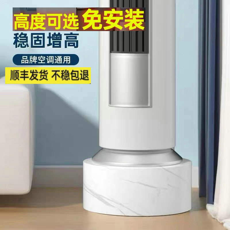 适用于格力2匹3匹 云逸KFR-72LW/NhGm1BAj空调底座托架通用脚架子