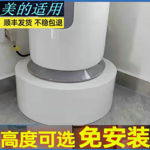 适用于美的锐静二代柜机空调底座托架KFR-72LW/N8VHC1Ⅱ 通用架子