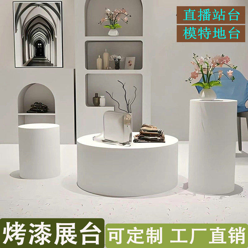 通用饰品摆件展台增高空调底座直播间站台模特婚纱服装店展示地台