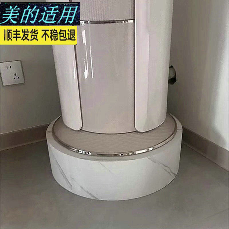 适用于美的京锦Ⅱ柜机空调底座托架KFR-72LW/QJ201-1加高支脚架子