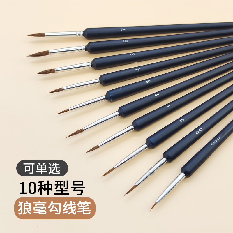 回忆勾线笔软头细小工具幼儿园