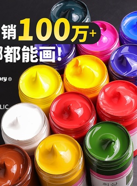 回忆300ml手绘丙烯颜料套装  满10元包邮 肌理画防水防晒不掉色diy儿童涂鸦100ml大瓶室内墙绘石英砂染料批发
