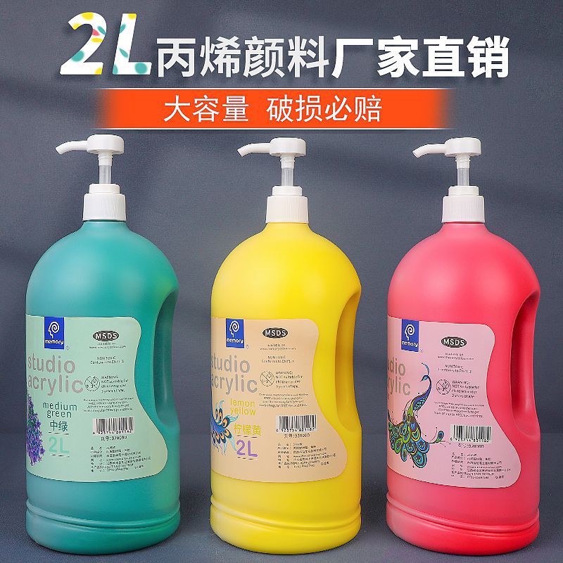 2l丙烯大瓶实惠优选