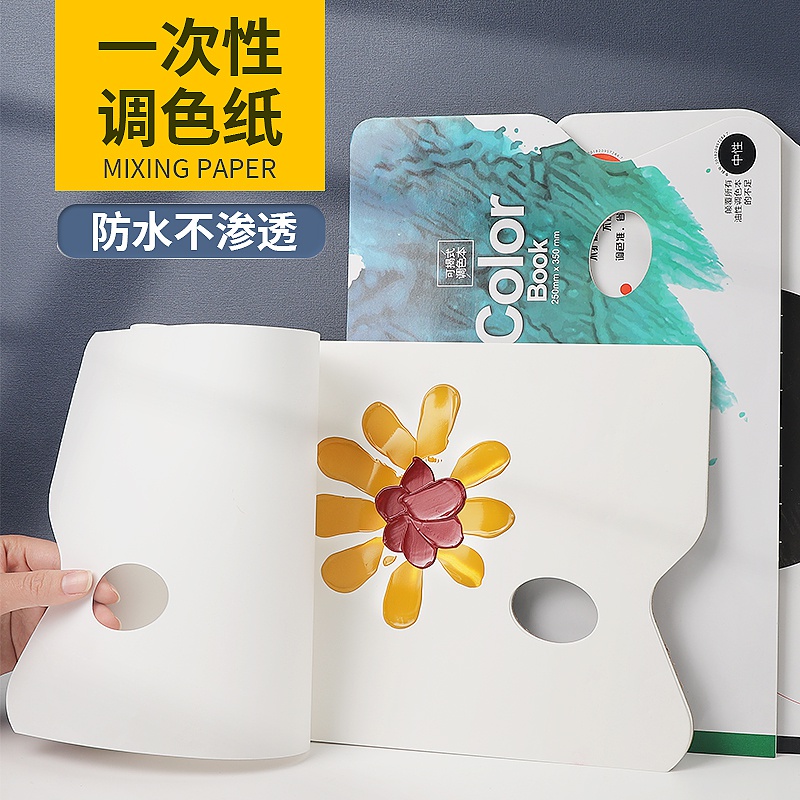 回忆双面美术专用水粉色彩