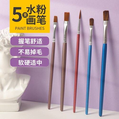 水粉水彩丙烯画笔不掉毛