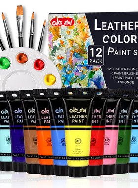 新款皮革丙烯颜料12色套装75ml防水防晒无甲醛涂鸦不掉色彩色纺织