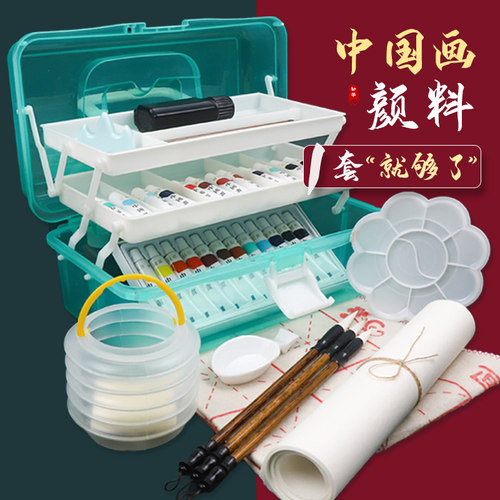 24国画颜料美术生小学生入门国画