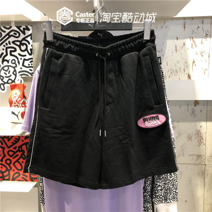 彪马Puma VD SHORTS 黑标男女款时尚舒适休闲跑步运动短裤 598325