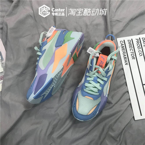 彪马男子时尚休闲拼色缓震运动鞋
