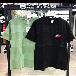 彪马/Puma RANDOMEVENT 联名款男女同款时尚休闲运动短袖 598067