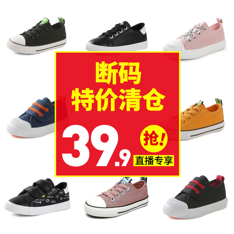 儿童鞋断码清仓男童布鞋宝宝软底帆布鞋