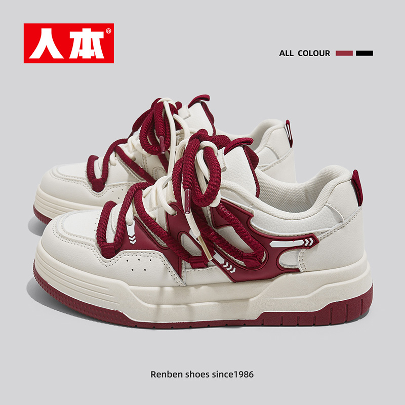 人本厚底板鞋2023新款秋冬女款运动休闲女鞋爆款跑步增高小白鞋女