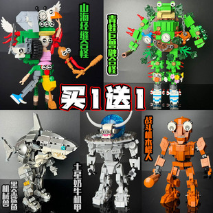 外国山海经拼装乐le高积木全套通通木棍人机械鲨鱼玩具抽象男模型