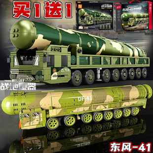 军事系列东风41导弹车适用乐高战地重器坦克积木模型拼装男孩玩具