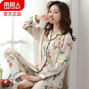 纯棉中老年妈妈睡衣女士春秋季长袖大码开衫秋冬家居服
