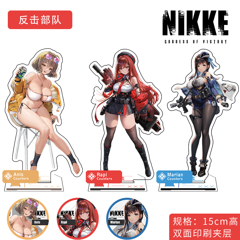 NIKKE拉毗小红帽阿尼斯周边立牌