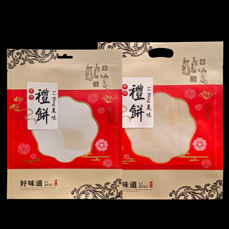 礼饼机封包装袋年货送礼节日福建特产袋三坊七巷大饼袋特产100个