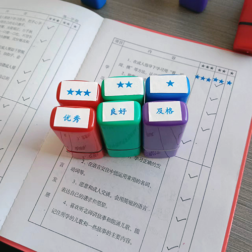 学生成长手册印章素质报告书评语印章优秀良好及格合格评级五角星