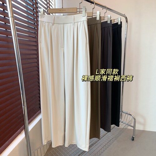 THEWOW L家同款 显瘦锦氨裸感轻薄弹性高腰压褶抽绳垂感阔腿西裤