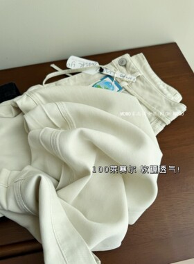 WTHEONE修饰腿型天丝空气裤软薄直筒九分牛仔裤小个子女2026新款