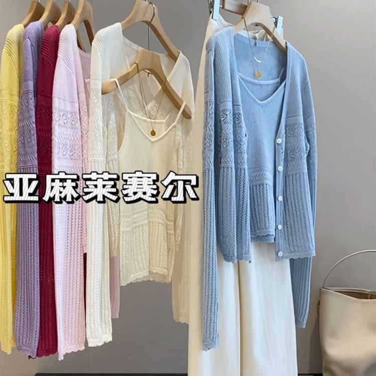 IN BLUE 高端线！亚麻+莱赛尔细针织钩花镂空天丝亚麻开衫/吊带女