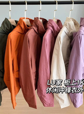 lu+风衣工装系列简约显瘦洋气休闲风立裁冲锋衣短外套女2025季新