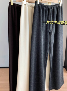 衣柜常青款！重磅高品松紧高腰羊绒羊毛阔腿直筒休闲裤女秋冬