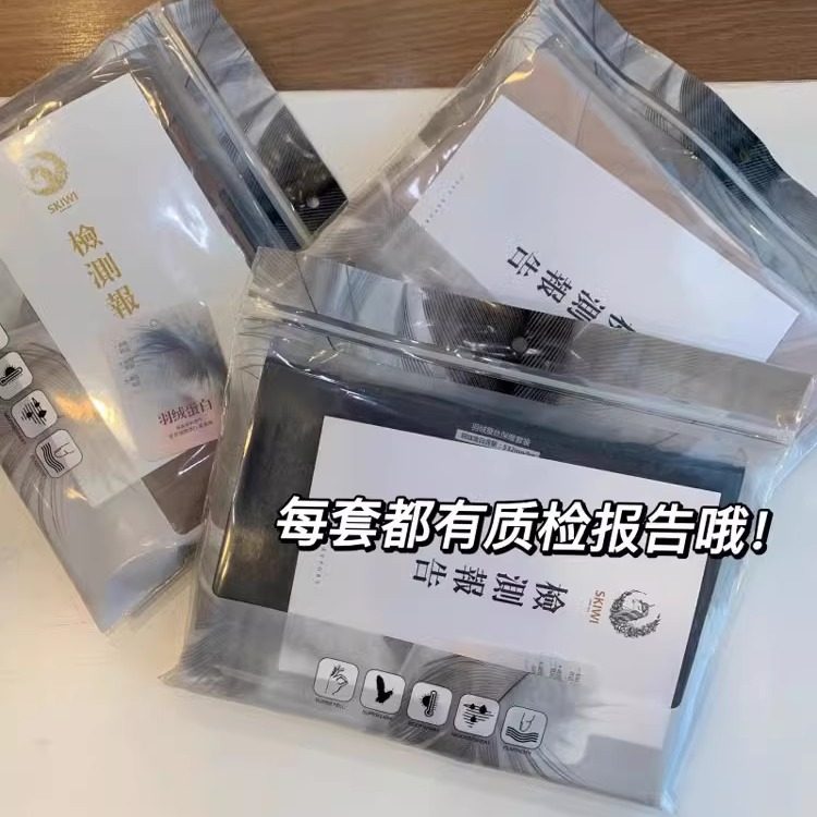 多套入!超暖德绒羽绒桑蚕丝高弹保暖套装舒适弹力秋衣套装秋裤冬