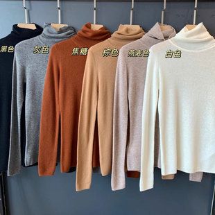 THEWOW扬子纱 100羊毛亲肤圆领V领堆堆领半高领针织打底衫秋冬